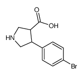 (3S,4R)-4-(4-溴苯基)吡咯烷-3-羧酸结构式