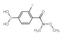 3-氟-4-[甲氧基(甲基)氨甲酰基]苯硼酸结构式