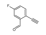 2-Ethynyl-5-fluorobenzaldehyde结构式