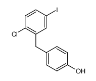 4-(2-氯-5-碘苄基)苯酚结构式