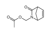 N-acetoxymethyl-2-azabicyclo[2.2.1]hept-5-en-3-one结构式