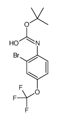 2-溴-4-(三氟甲氧基)苯基氨基甲酸叔丁酯结构式