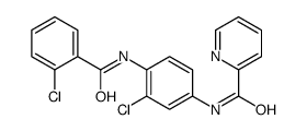 N-[3-氯-4-[(2-氯苯甲酰基)氨基]苯基]-2-吡啶羧酰胺结构式