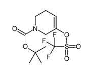 3-(((三氟甲基)磺酰基)氧基)-5,6-二氢吡啶-1(2H)-羧酸叔丁酯结构式