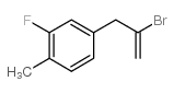 2-Bromo-3-(3-fluoro-4-methylphenyl)prop-1-ene Structure