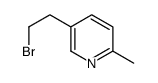 5-(2-溴乙基)-2-甲基吡啶结构式