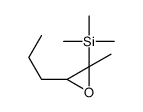 trimethyl-(2-methyl-3-propyloxiran-2-yl)silane结构式