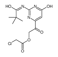 [2-[2-(2,2-dimethylpropanoylamino)-4-oxo-1H-pyrimidin-6-yl]-2-oxoethyl] 2-chloroacetate结构式