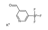(5-甲酰基吡啶-3-基)三氟硼酸钾结构式