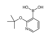 (2-(叔丁氧基)吡啶-3-基)硼酸结构式
