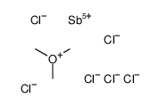 三甲基氧鎓六氯锑酸结构式