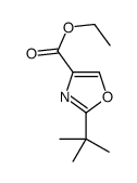 ethyl 2-tert-butyl-1,3-oxazole-4-carboxylate结构式