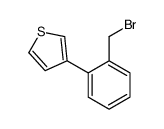 3-[2-(bromomethyl)phenyl]thiophene结构式