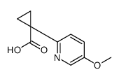 1-(5-methoxypyridin-2-yl)cyclopropanecarboxylic acid结构式