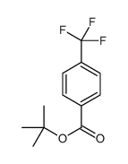 tert-butyl 4-(trifluoromethyl)benzoate结构式