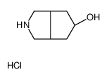 (3aR,6aS)-1,2,3,3a,4,5,6,6a-octahydrocyclopenta[c]pyrrol-5-ol,hydrochloride Structure