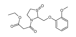 3-Thiazolidinepropanoic acid, 2-((2-methoxyphenoxy)methyl)-beta-oxo-,ethyl ester, 1-oxide结构式