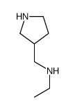 (3-CHLORO-QUINOXALIN-2-YL)-ETHYL-AMINE结构式