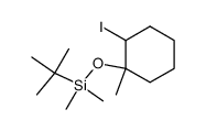 tert-butyl((2-iodo-1-methylcyclohexyl)oxy)dimethylsilane结构式