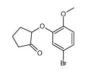 2-(5-bromo-2-methoxyphenoxy)cyclopentan-1-one structure