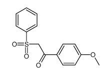 2-(benzenesulfonyl)-1-(4-methoxyphenyl)ethanone结构式