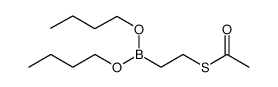 S-2-(DIBUTOXYBORYL)ETHYL ETHANETHIOATE结构式