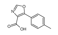 5-(4-Methylphenyl)-1,3-oxazole-4-carboxylic acid结构式