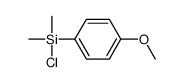 chloro-(4-methoxyphenyl)-dimethylsilane结构式
