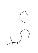 1-[(2-methylpropan-2-yl)oxy]-3-[2-[(2-methylpropan-2-yl)oxy]ethyl]cyclopentane结构式