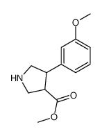 4-(3-甲氧基苯基)吡咯烷-3-羧酸甲酯结构式