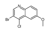 3-溴-4-氯-6-甲氧基喹啉结构式