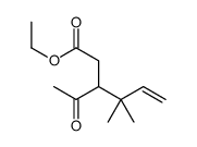 ethyl 3-acetyl-4,4-dimethylhex-5-enoate结构式