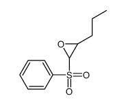 2-(benzenesulfonyl)-3-propyloxirane结构式