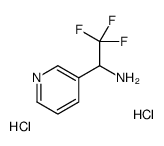 2,2,2-三氟-1-(吡啶-3-基)乙胺盐酸盐结构式