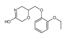 5-氧代氯嗪图片