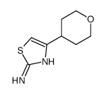 4-(四氢-2H-吡喃-4-基)噻唑-2-胺结构式