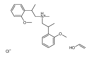 bis[2-(2-methoxyphenyl)propyl]-methylazanium,ethenol,chloride Structure