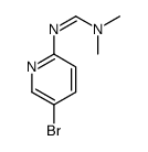 N'-(5-溴吡啶-2-基)-N,N-二甲基甲脒结构式