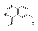 4-(甲基氨基)喹唑啉-6-甲醛结构式