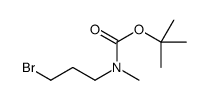 (3-溴丙基)(甲基)氨基甲酸叔丁酯结构式