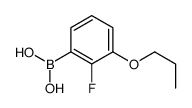 (2-氟-3-丙氧基苯基)硼酸结构式