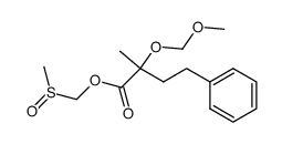 (methylsulfinyl)methyl 2-(methoxymethoxy)-2-methyl-4-phenylbutanoate结构式