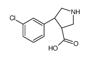 (3R,4S)-4-(3-氯苯基)吡咯烷-3-羧酸图片