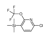 6-chloro-2-(trifluoromethoxy)-3-(triMethylsilyl)pyridine结构式