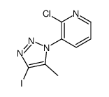 2-氯-3-(4-碘-5-甲基-[1,2,3]噻唑)-吡啶结构式
