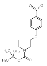 1N-Boc 3-(4'-硝基苯氧基)吡咯烷结构式