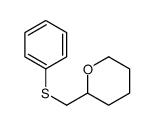 2-(phenylsulfanylmethyl)oxane结构式