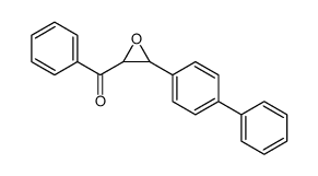 4-苯基查尔酮氧化物结构式