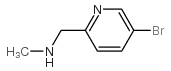 N-甲基-(5-溴-2-吡啶)甲基胺结构式
