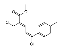(2Z,4Z)-5-氯-2-(氯甲基)-5-对甲苯-2,4-戊二酸甲酯结构式